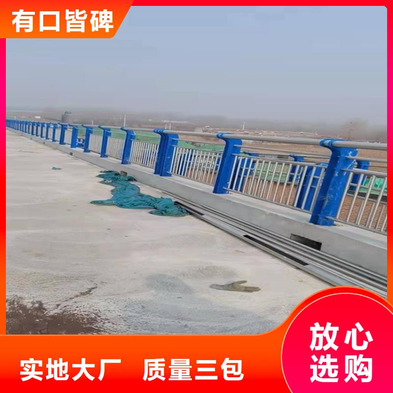 静安不锈钢复合管景观护栏厂家