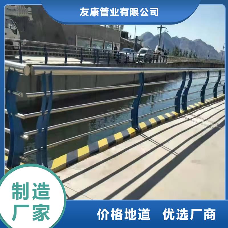淶水碳素鋼不銹鋼復合管欄桿使用壽命長