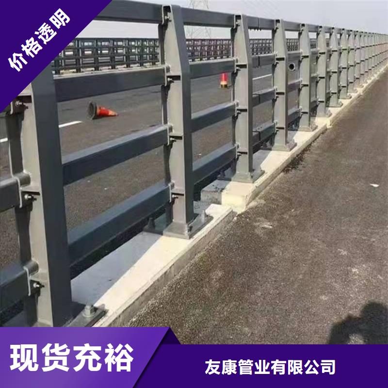 东城不锈钢复合管楼梯扶手使用寿命长