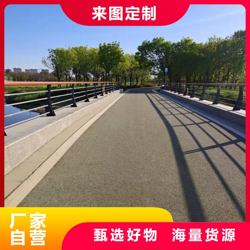 随县不锈钢复合管桥梁栏杆大量现货供应