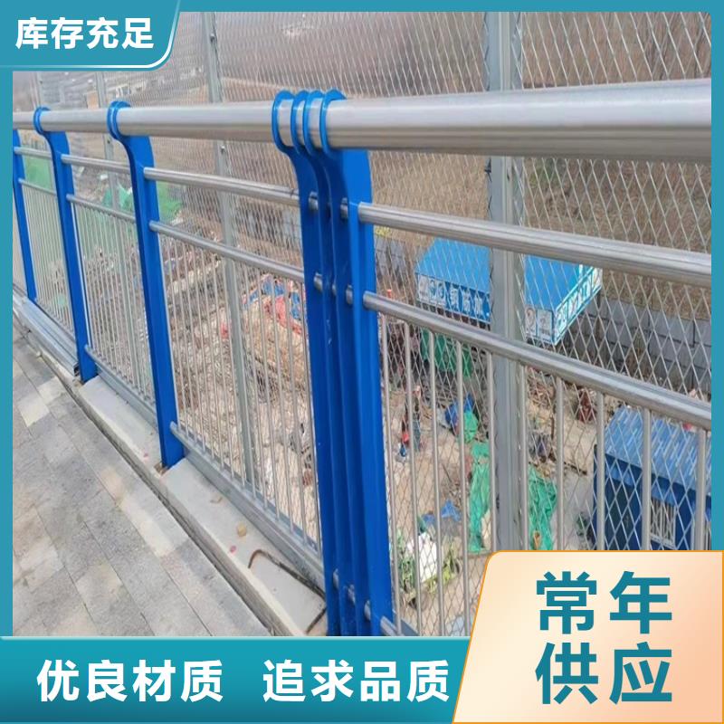 温江景观河道护栏按需定制