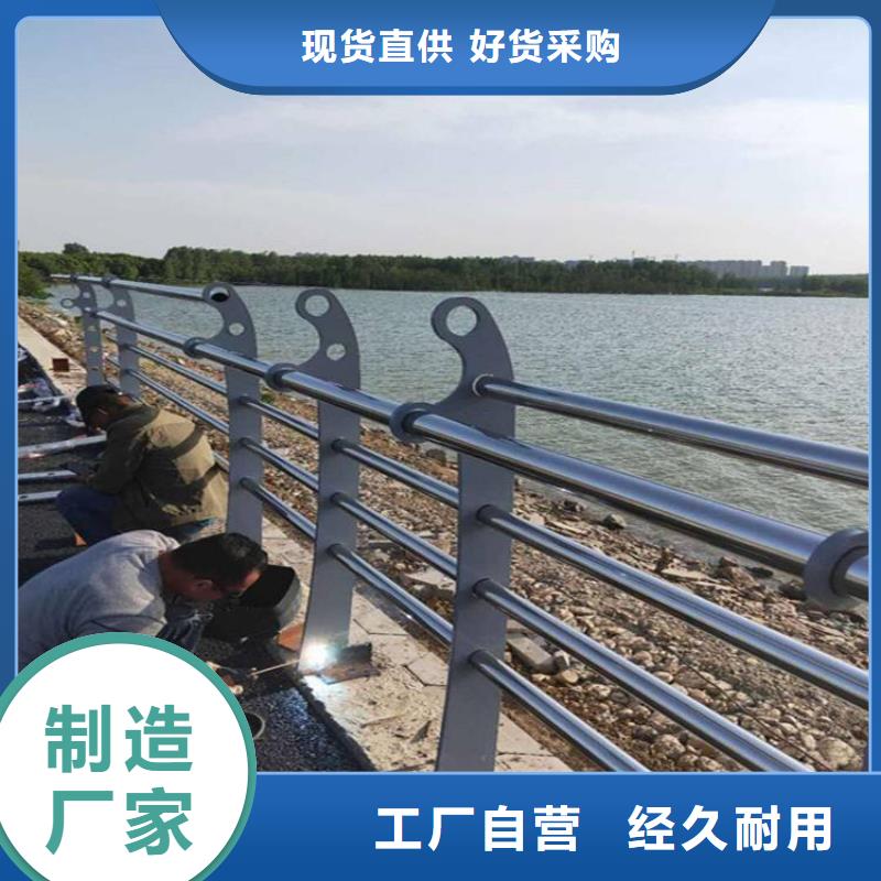 荣县不锈钢复合管防撞护栏款式多样