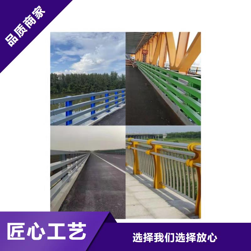 岷县不锈钢复合管桥梁护栏厂家批发生产