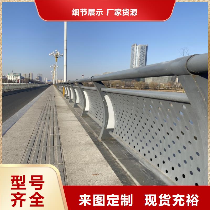 不銹鋼景觀護欄非標規格定做