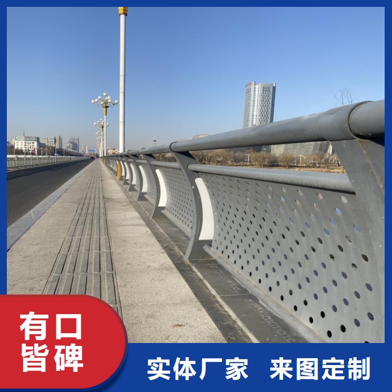 價格低的不銹鋼復合管天橋護欄供應商