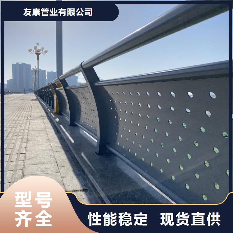 河道景观护栏标准