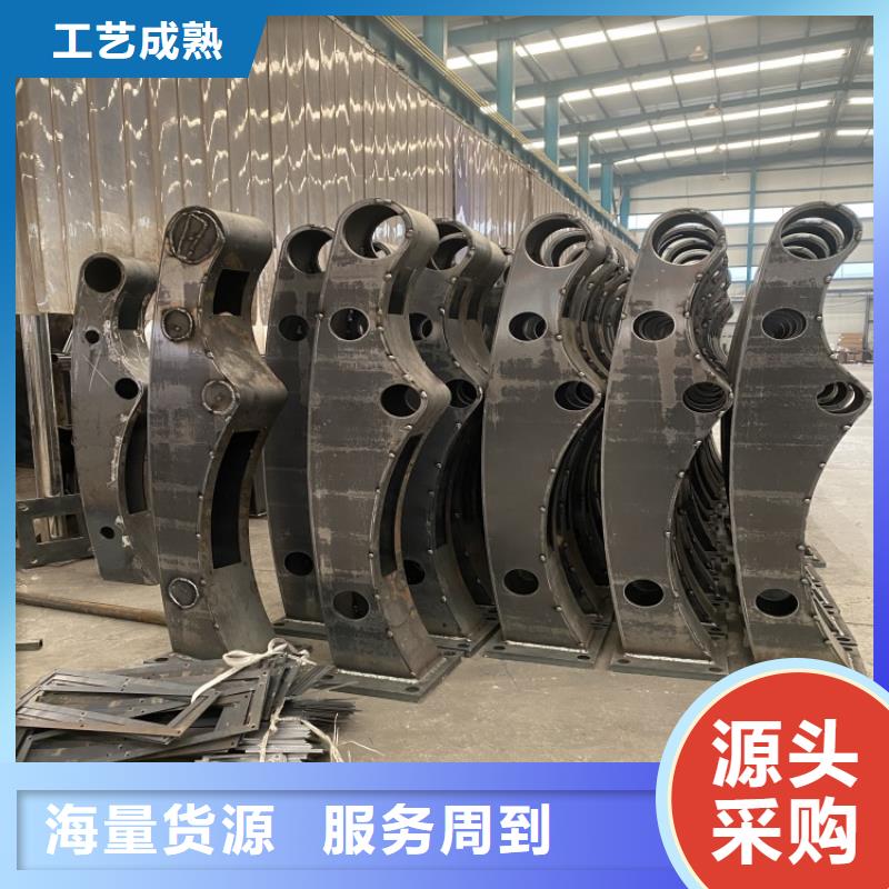 景觀河道護欄生產定做