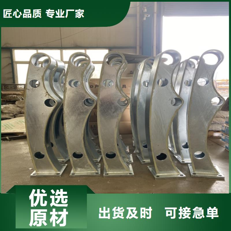不锈钢复合管现货质量好