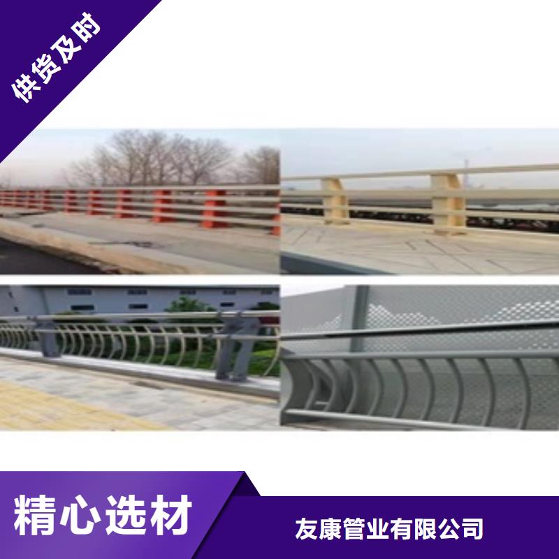 批發噴塑鋼管護欄_誠信企業