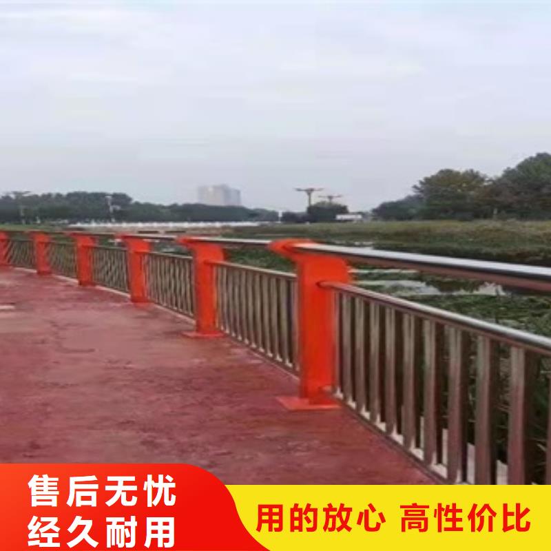 不銹鋼復(fù)合管道路護(hù)欄現(xiàn)貨直發(fā)