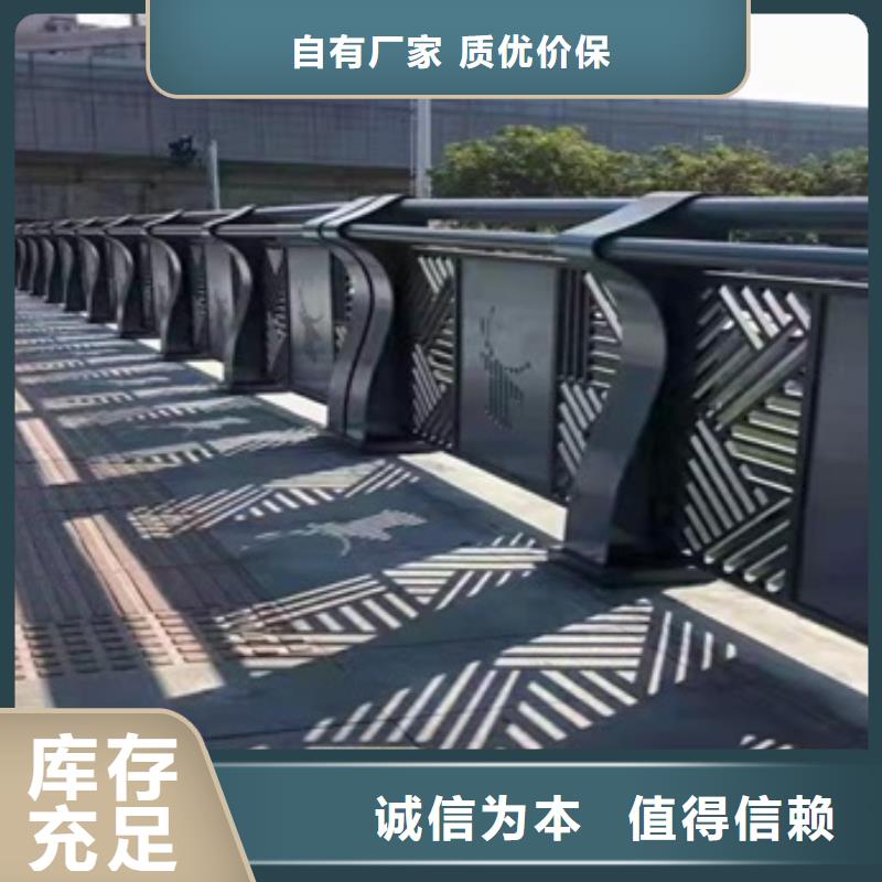 选购201桥梁栏杆可按需定制