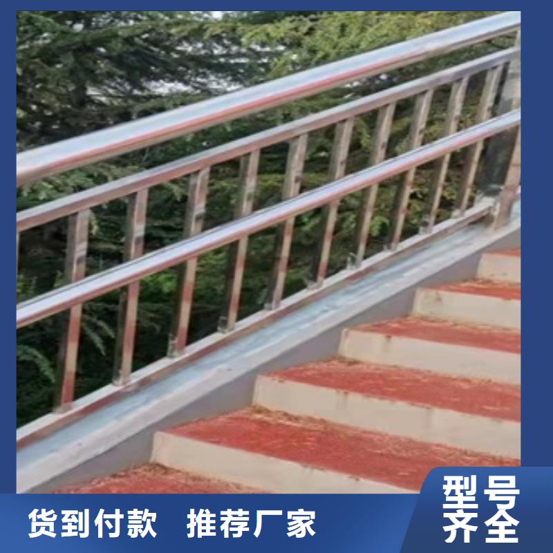质优价廉的防撞不锈钢复合管护栏销售厂家