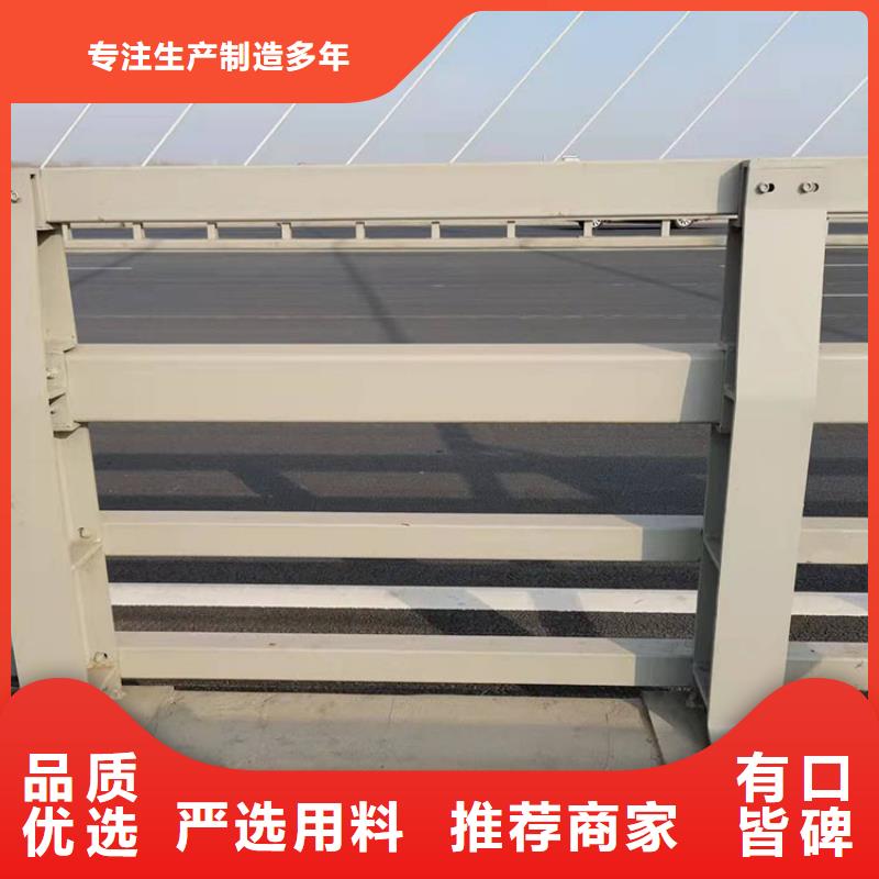 【 护栏新-不锈钢复合管护栏颜色尺寸款式定制】友康道路护栏