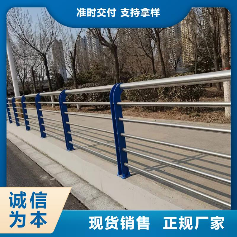 【 护栏新-不锈钢复合管护栏颜色尺寸款式定制】友康道路护栏