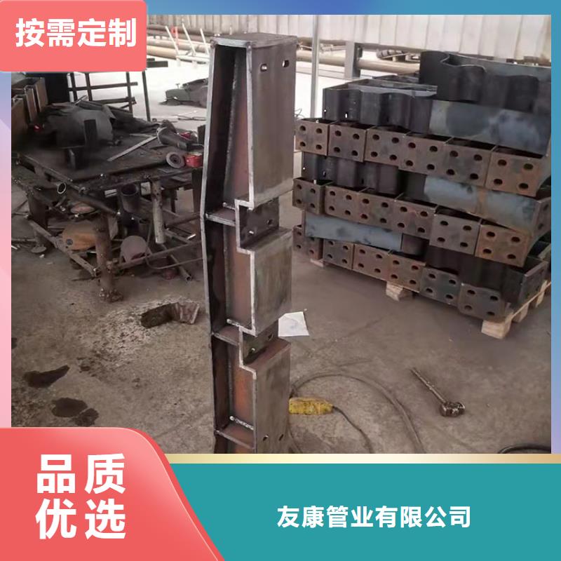 【 护栏新-不锈钢复合管护栏颜色尺寸款式定制】友康道路护栏
