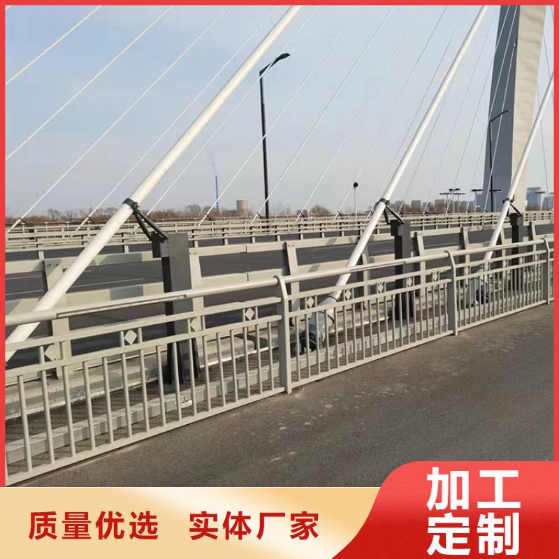 【 护栏新-不锈钢复合管护栏颜色尺寸款式定制】-友康管业(贺州市分公司)|覆盖地域八步|昭平|钦州|防城港|北海|崇左|南宁
