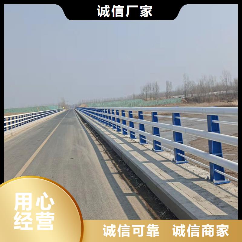 道路护栏防撞可加工设计