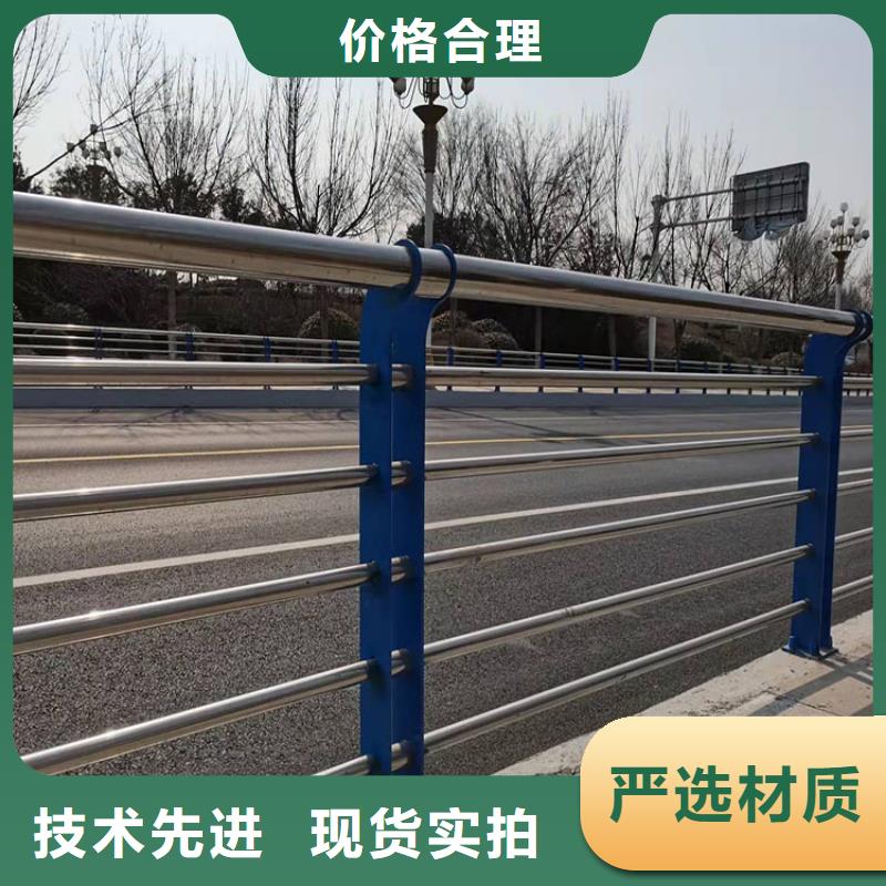 【 护栏新-不锈钢复合管护栏颜色尺寸款式定制】友康道路护栏