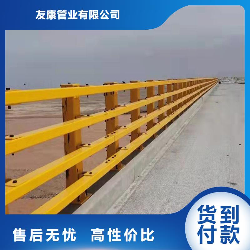 噴塑鋼管護欄今日價格