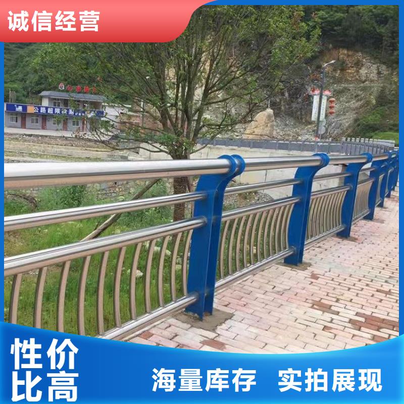 常年供應噴塑護欄-省心