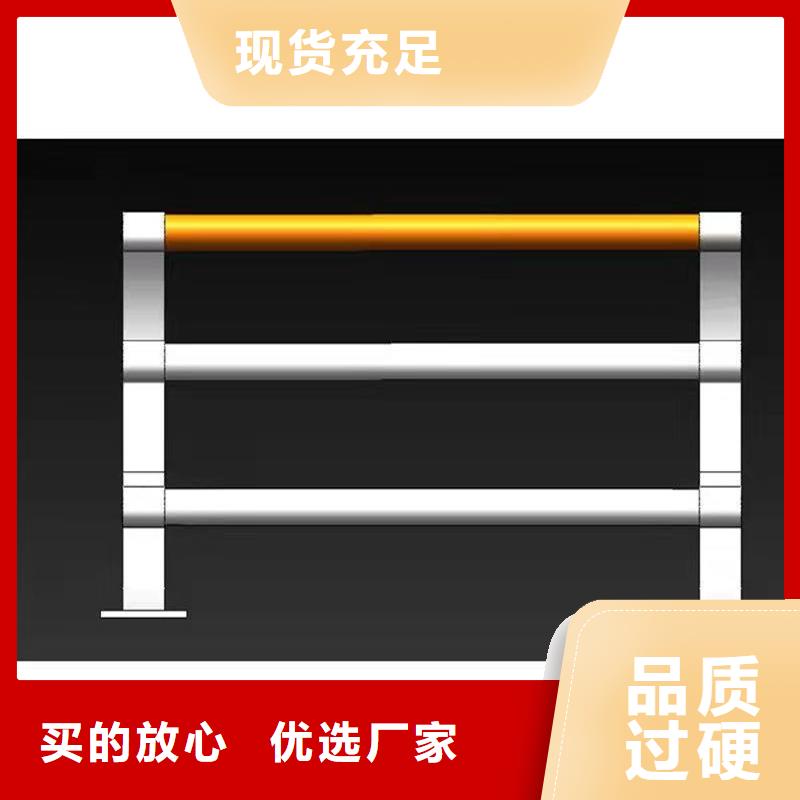 噴塑防撞護(hù)欄大型廠家