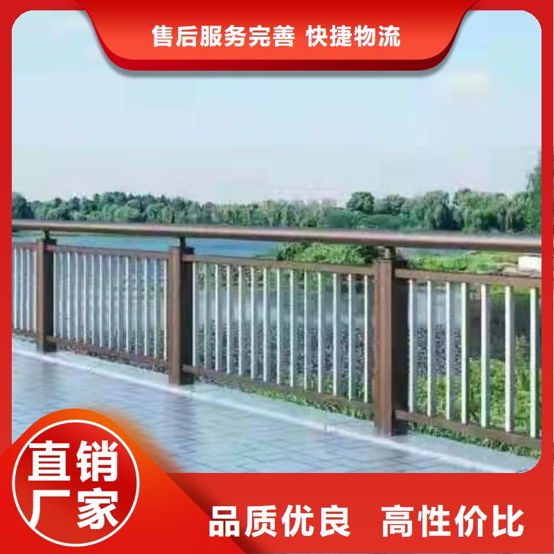 支持定制的不銹鋼復合管市政護欄經銷商