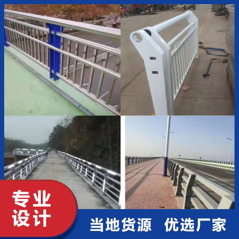 #高鐵不銹鋼護欄#-質優價廉