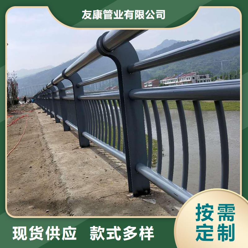 201不锈钢复合管桥梁护栏-一心为客户