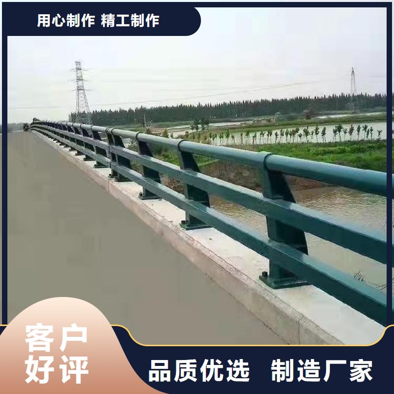 道路桥梁栏杆-用的放心