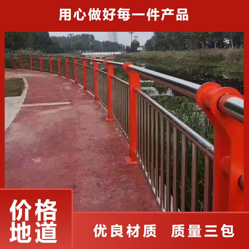 道路桥梁栏杆多种规格供您选择