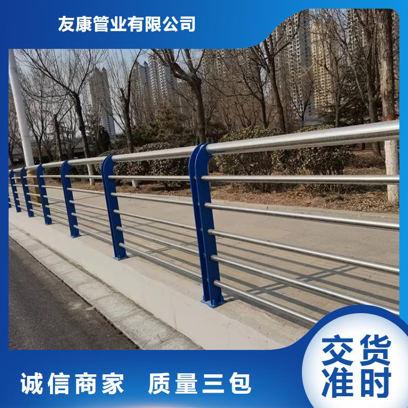 【护栏2】 防撞桥梁护栏厂精心选材-市场覆盖|昔阳|太谷|太原|运城|长治|临汾|晋城-企业旺旺