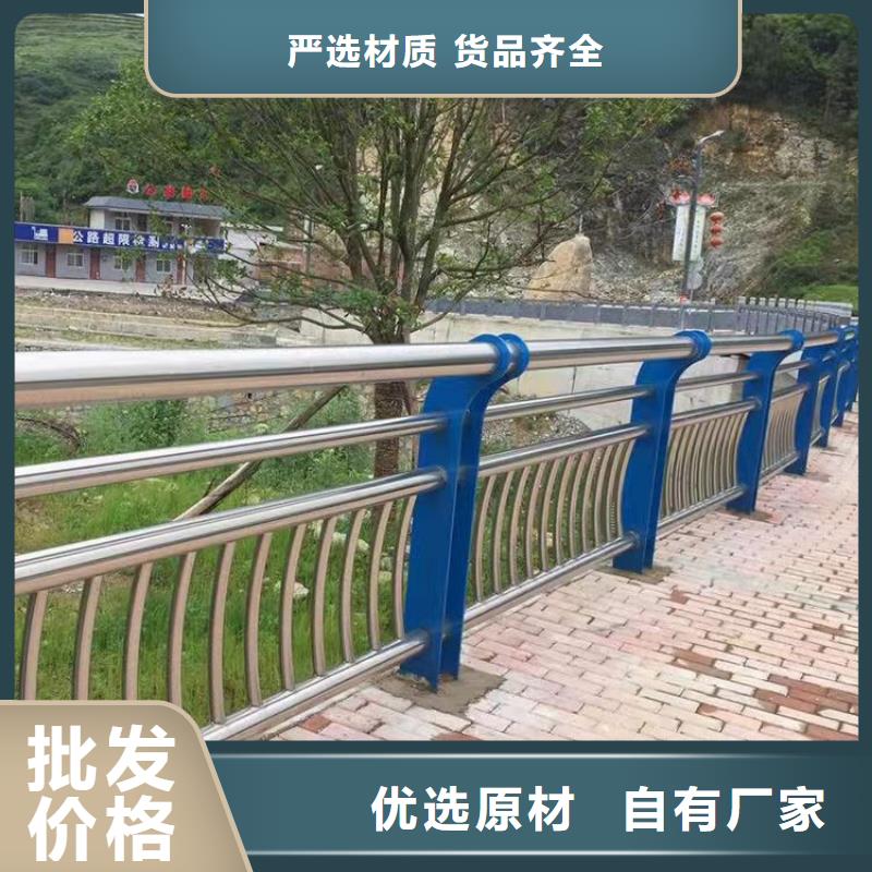 不锈钢河道护栏-不锈钢河道护栏现货供应