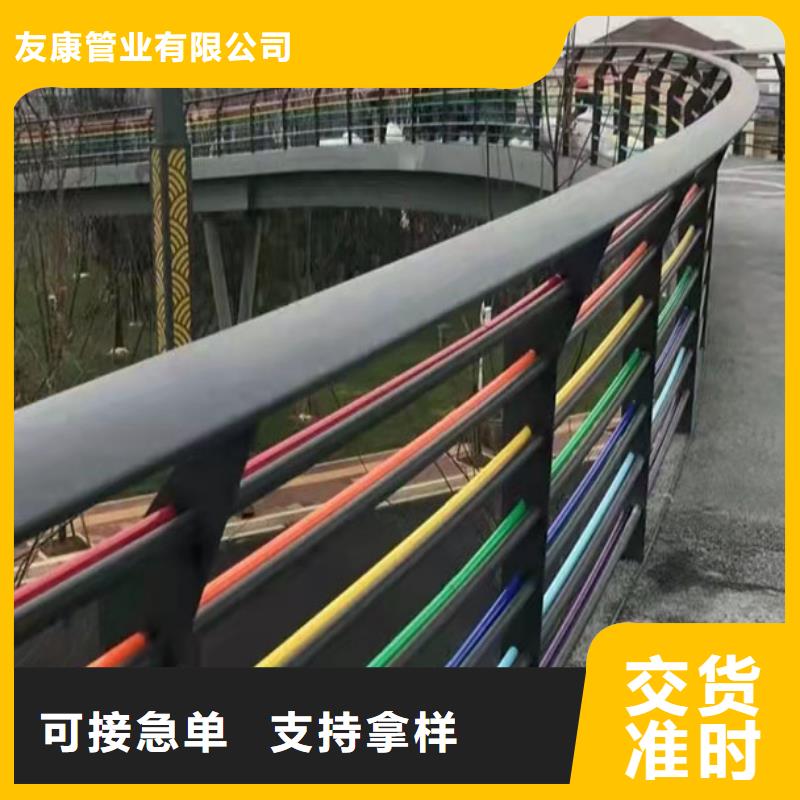 【护栏2】 防撞桥梁护栏厂精心选材|道路护栏-友康管业(晋中市分公司)