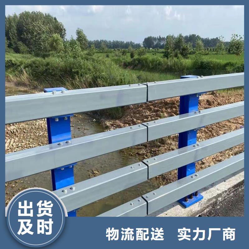 道路桥梁栏杆-用的放心