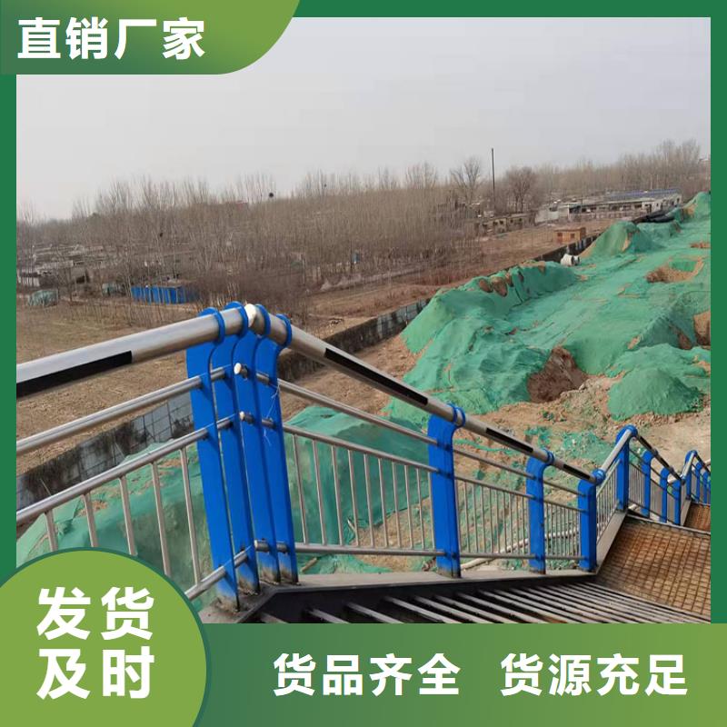 销售人行道公路防撞护栏/立柱厂家