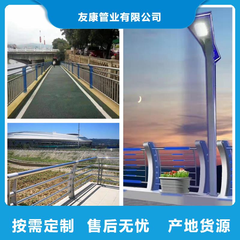 2024现货供应##不锈钢碳素钢复合管桥梁护栏##型号齐全