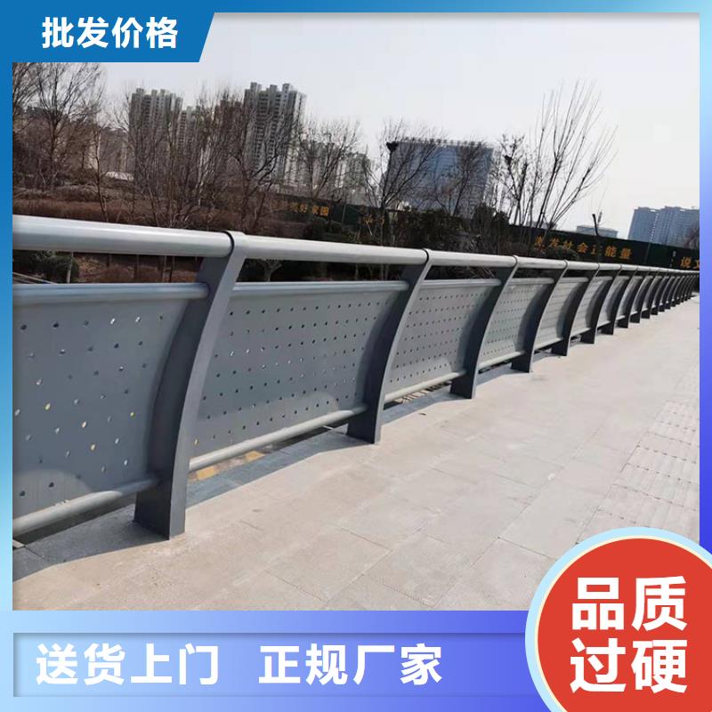 304/201不銹鋼復(fù)合管橋梁欄桿-信譽可靠