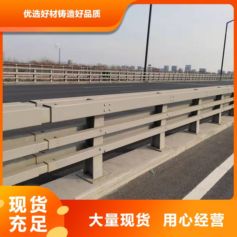質優價廉的304不銹鋼復合管護欄生產廠家
