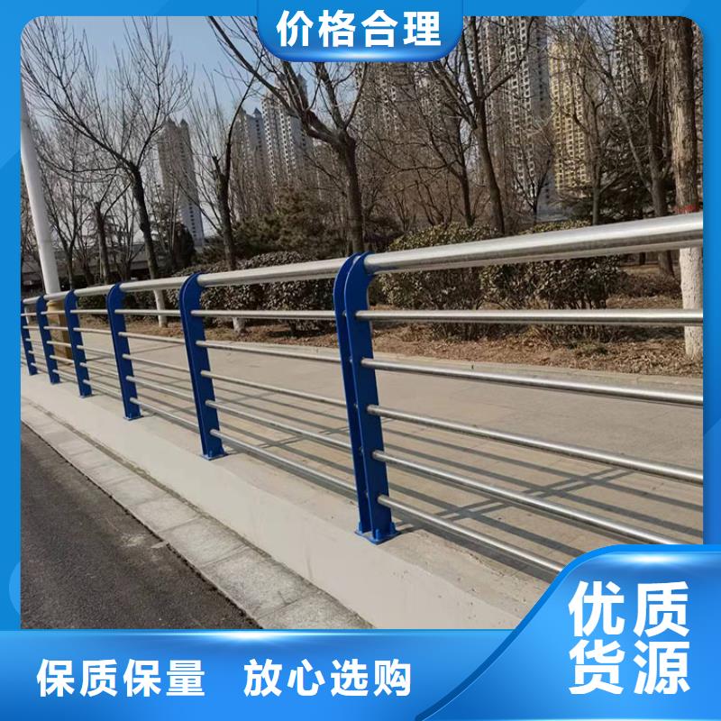 靠譜的不銹鋼碳素鋼復合管欄桿供貨商