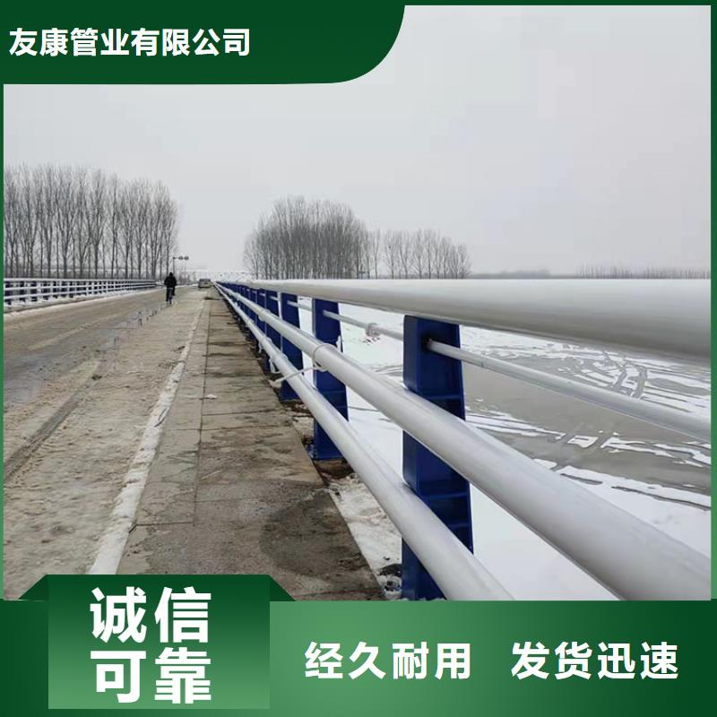 不銹鋼復合管河道護欄批發(fā)-歡迎詢價