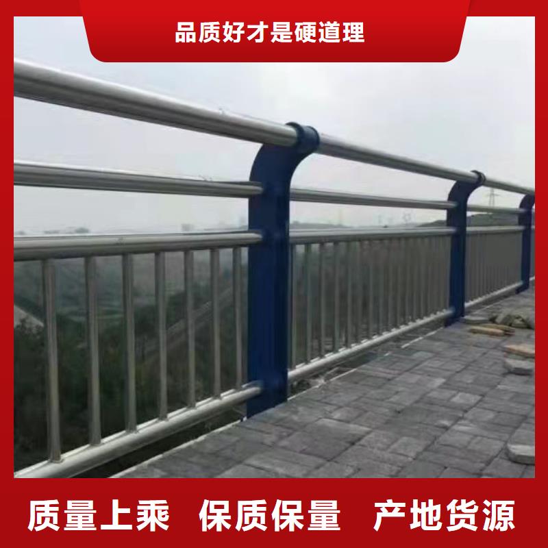 常年供应四横梁防撞护栏-靠谱