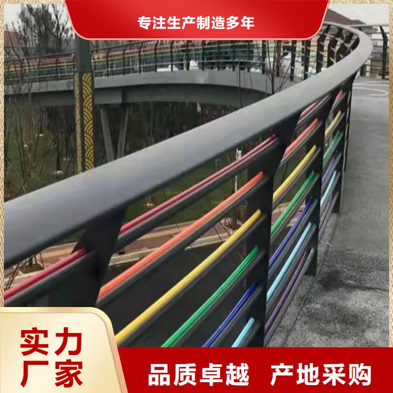 質優價廉的304不銹鋼復合管護欄生產廠家