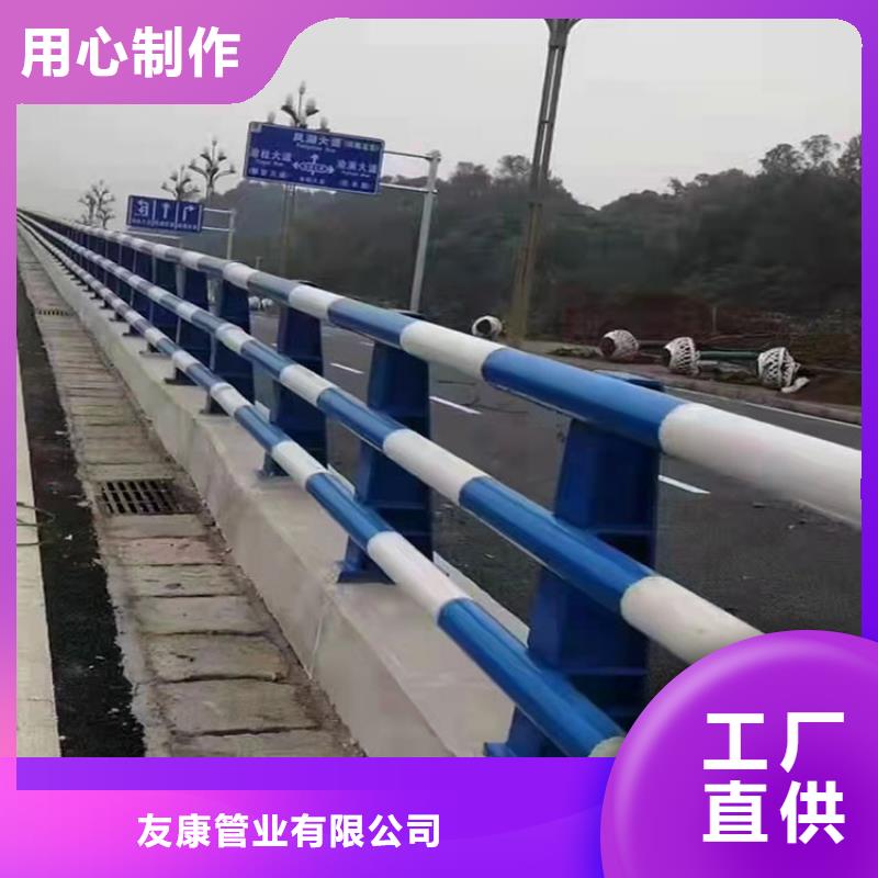 不銹鋼復合管防撞護欄信譽為重