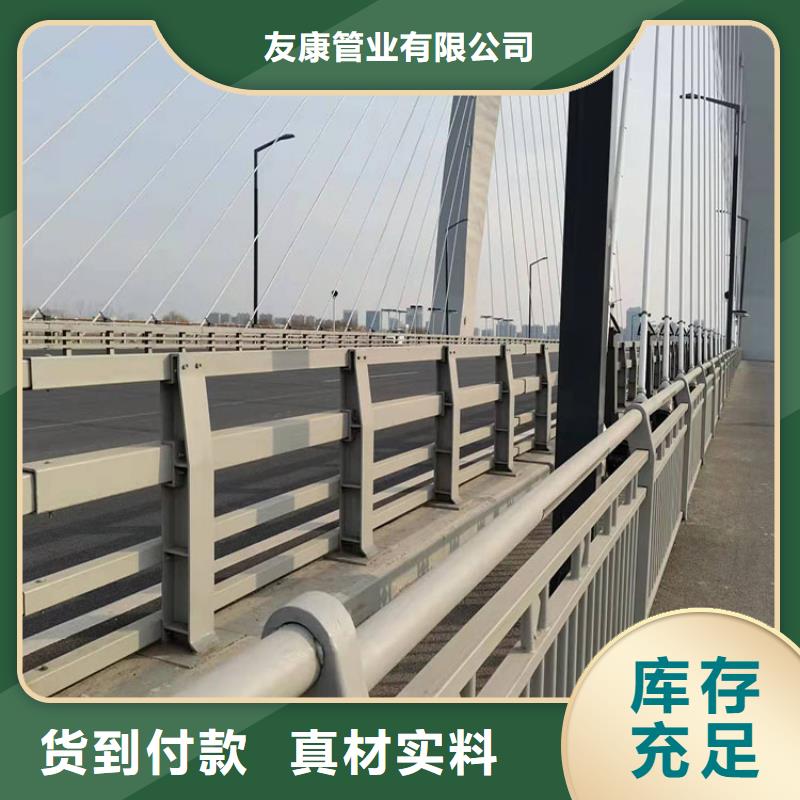 钢柱防撞栏杆品质优越