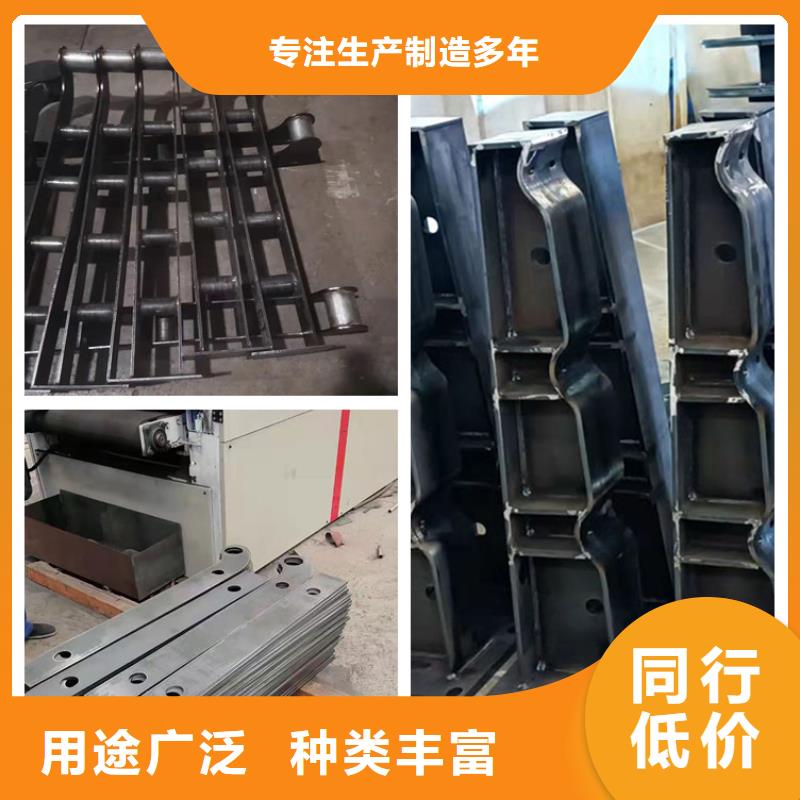 供應批發不銹鋼碳素鋼復合管欄桿-省錢