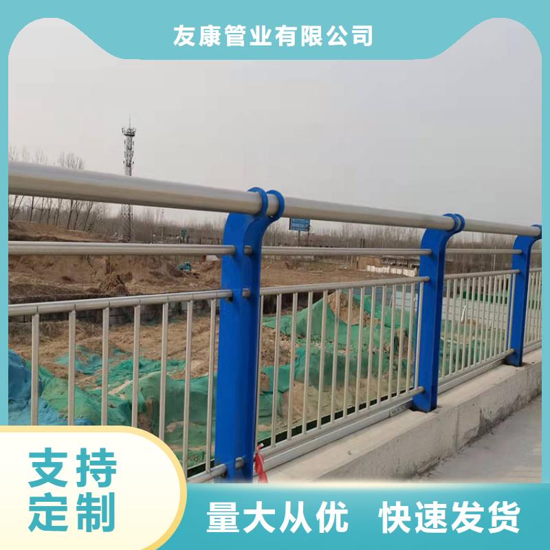 不銹鋼橋梁護欄防撞-不銹鋼橋梁護欄防撞質量過硬