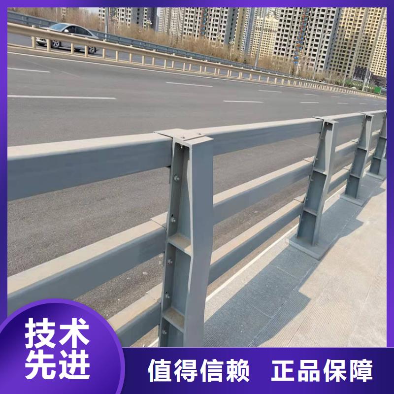 道路护栏总部
