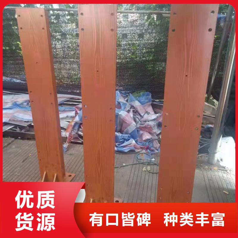 品牌【护栏5】道路景观护栏当地货源