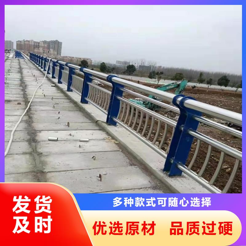【护栏5】道路景观护栏当地货源同城品牌