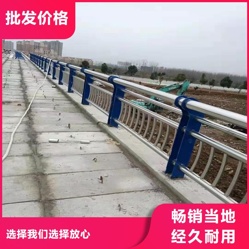 有實(shí)力的201橋梁欄桿廠家